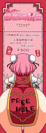 c94-siori1.jpg