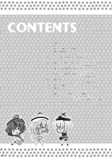 c81mokuji.jpg