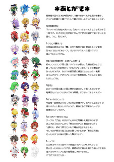 c81paper1.jpg