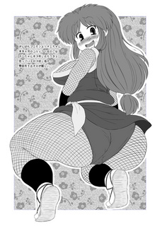 c81paper2.jpg