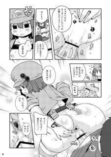 c84sample4-nitori.jpg
