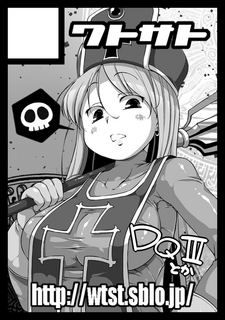 c86cut.png