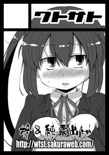 comi17cut.png
