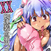 comi2018kan-s.jpg