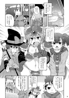dq3-sample2-1.jpg