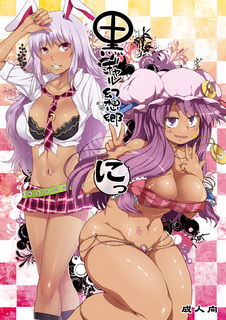 kou8-sample-hyoushi.jpg