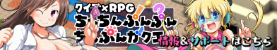 quizrpg-bn.jpg