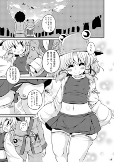 rei9-1.jpg