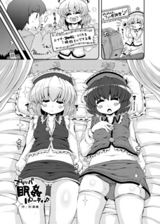 rei9-4.jpg
