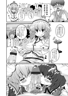 rei9-5.jpg