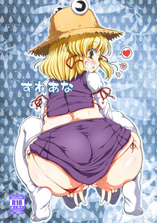 rei9-hyoushi.jpg