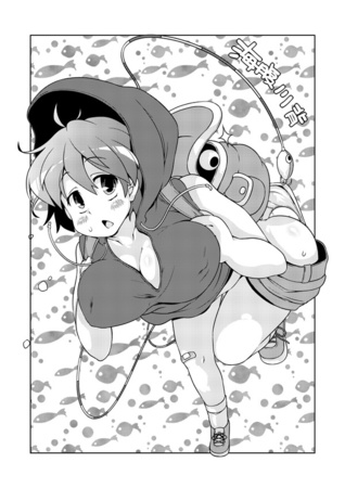 sc2018sp-umihara.jpg