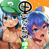 syukireitai2017-s.jpg